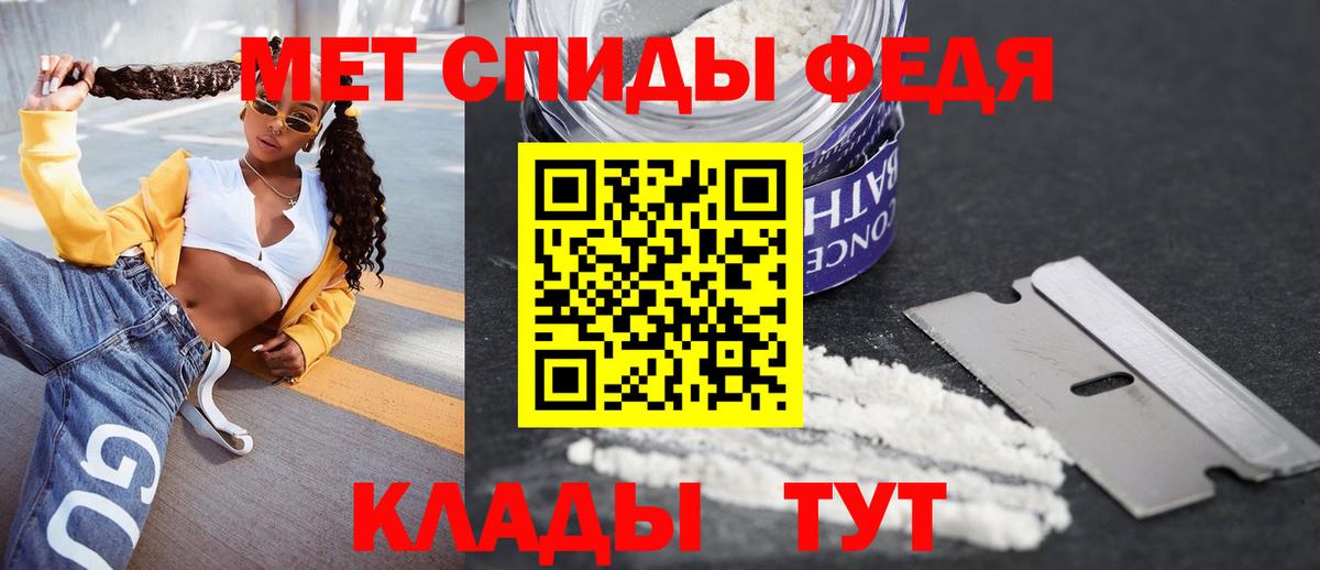 АМФЕТАМИН 97%  Амфетамин  это какой сайт  Вход с VPN  АМФЕТАМИН  Красноармейск 