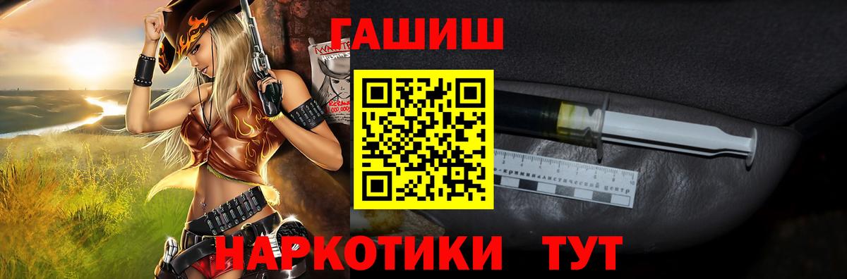 наркотики  ГАШИШ 40% ТГК  Вход с VPN  Гашиш  Красноармейск  Гашиш ice o lator 