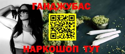 прущие грибы Волжский
