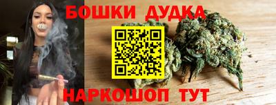 наркотики Бузулук