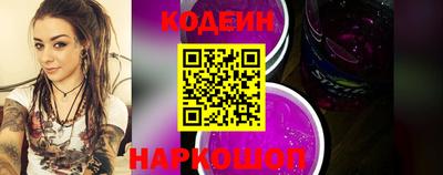 COCAINE Волгодонск