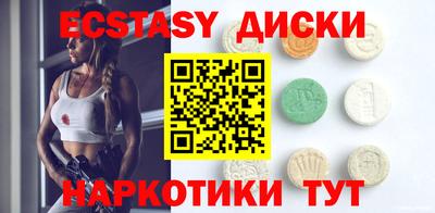 наркотики Бузулук
