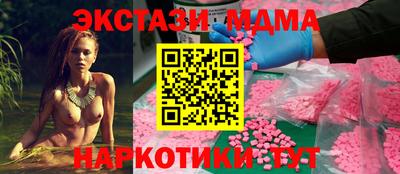 MDMA Будённовск