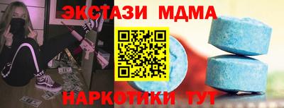 наркотики Бузулук