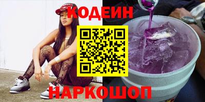наркотики Бузулук