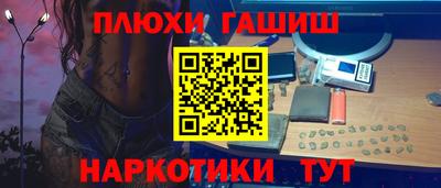наркотики Бузулук
