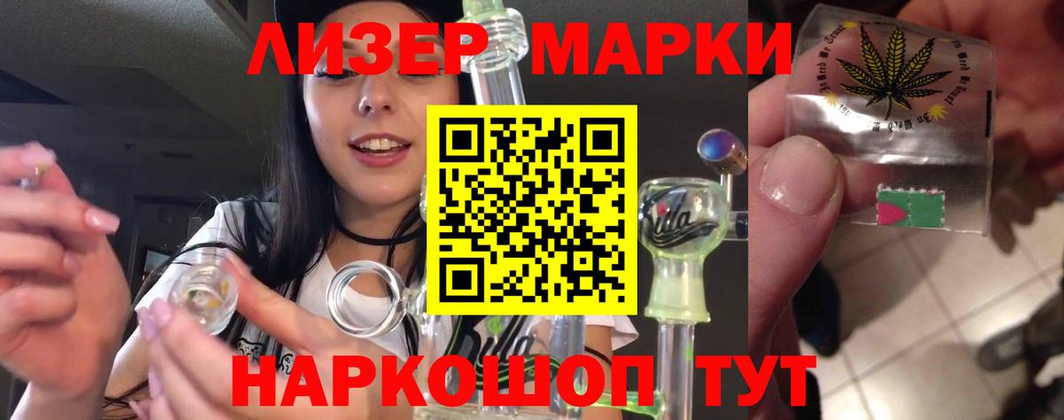 Лсд 25 экстази кислота  LSD-25 экстази  Красноармейск  Вход с VPN  Лсд 25 экстази кислота 