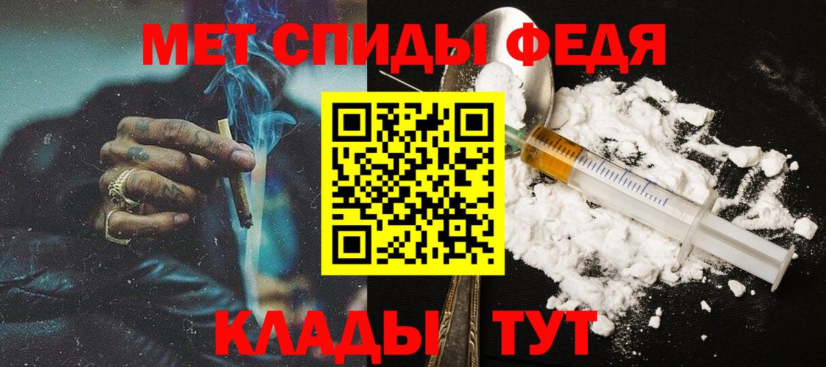 МЕТАМФЕТАМИН мет  МЕТАМФЕТАМИН мет  Красноармейск  Вход с VPN 