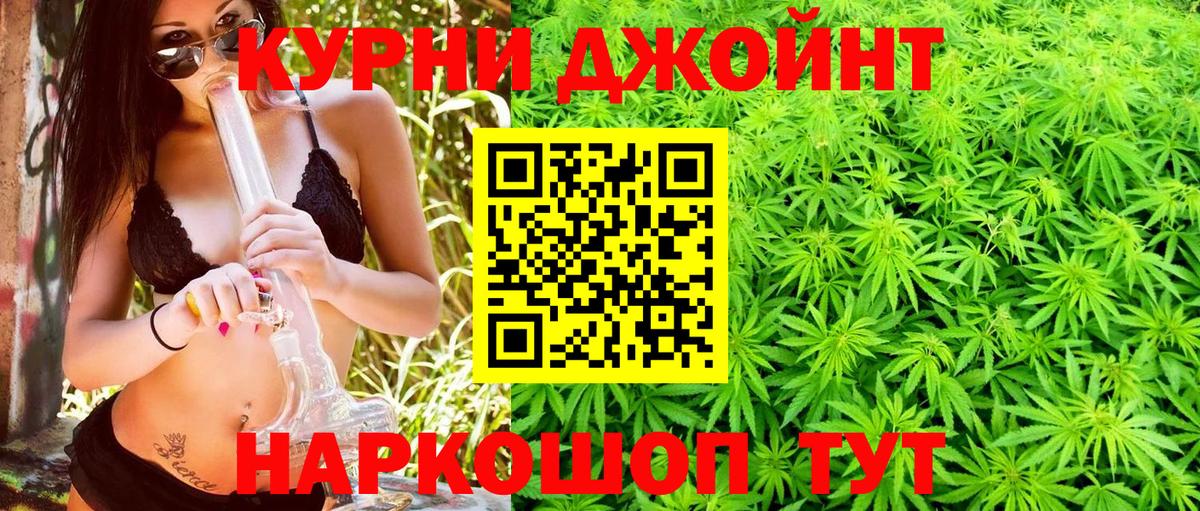 Красноармейск  Каннабис план  Вход с VPN  Шишки марихуана марихуана  МАРИХУАНА тримм 