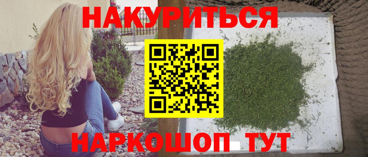 Конопля Bruce Banner Красноармейск